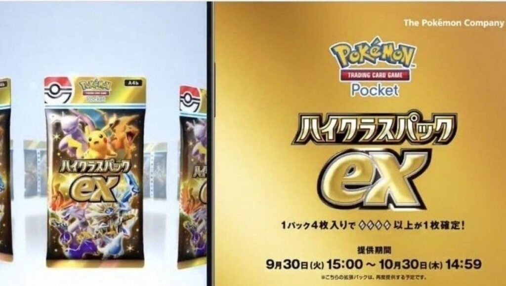 detalles de la proxima expansion de pokemon tcg pocket