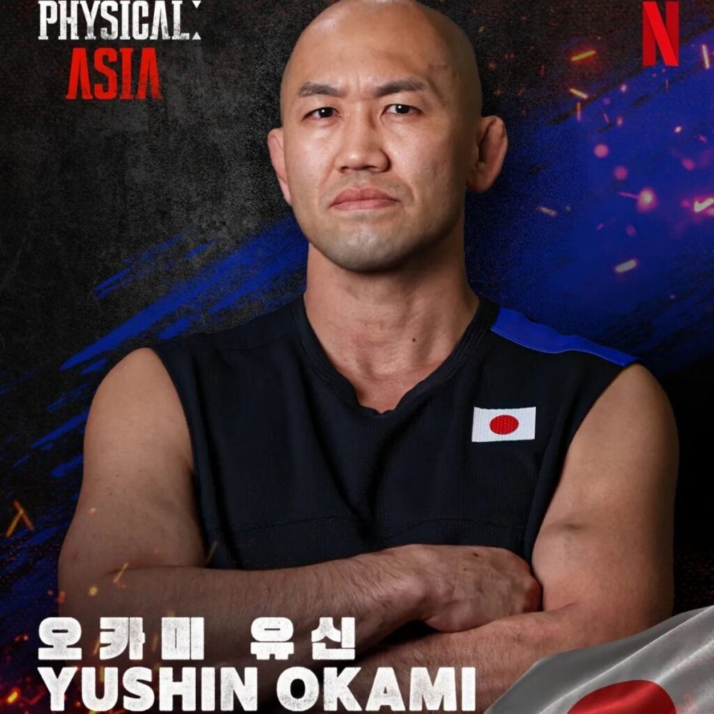 biografia de yushin okami el capitan de japon de habilidad fisica asia