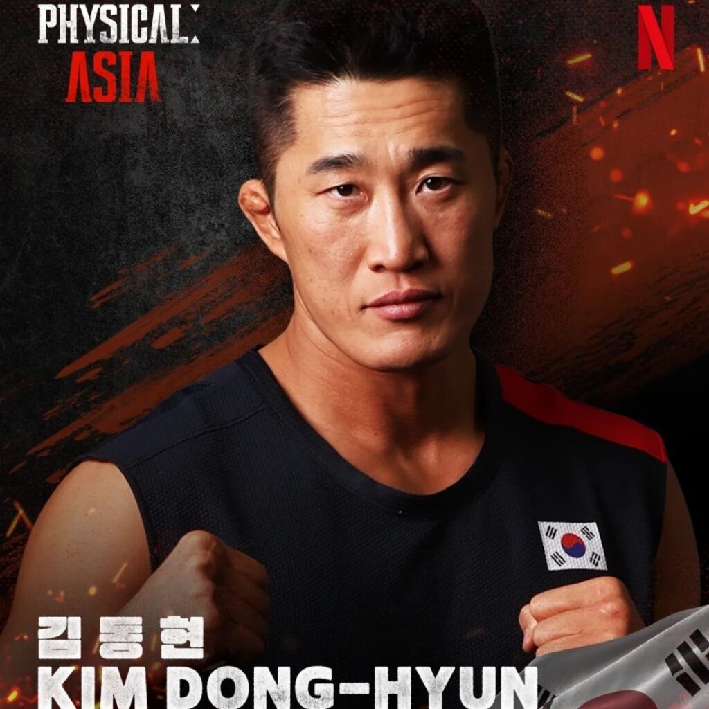 cuales son los capitanes de habilidad fisica asia