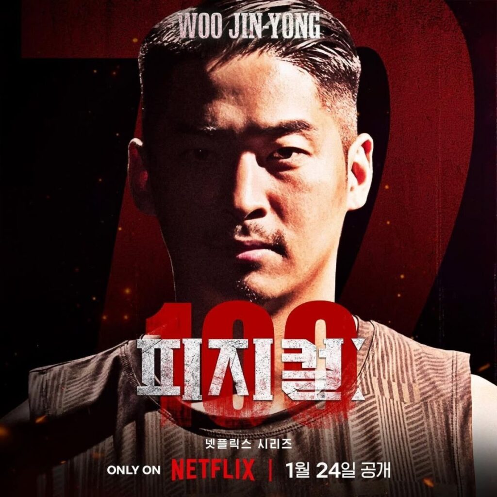 edad y altura de woo jin-yong ganador de physical 100