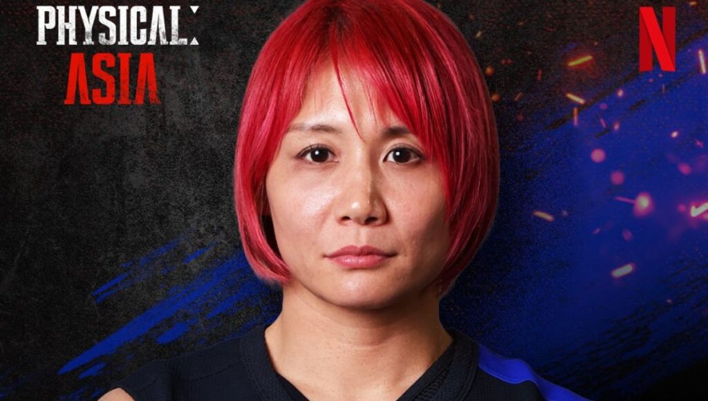 Atletas del equipo Japón en Habilidad Física Asia 2025