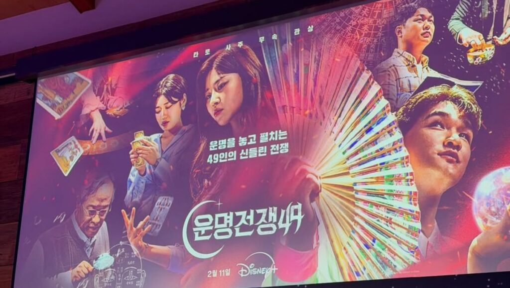 Quién es Noh Seulbi de Battle of Fates el reality de Disney Plus