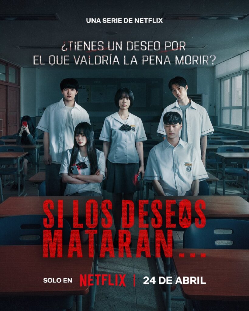 Los deseos mataran la nueva serie en Netflix