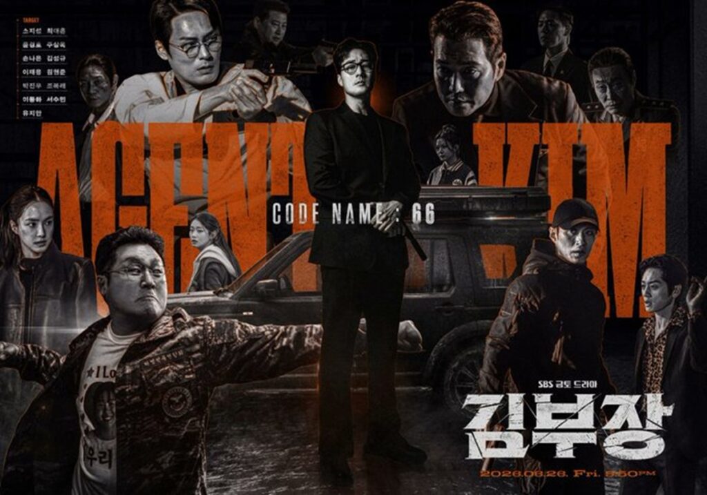 Cuántos episodios tiene Agente Kim reactivado y cuándo salen